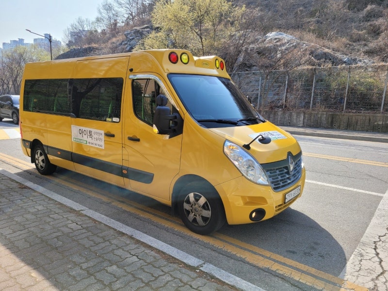 아이톡 노란 셔틀버스