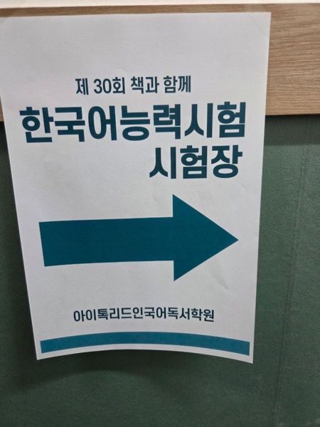 ITALK EVENT 사진 1